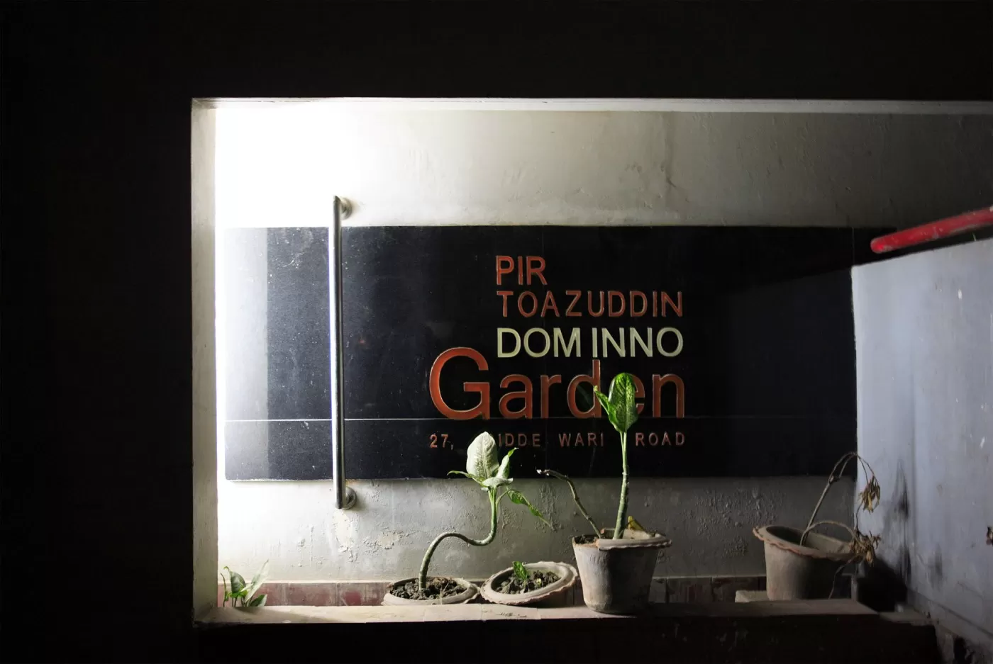 DOM-INNO Garden